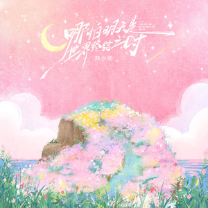 图片区小说区自拍亚洲
