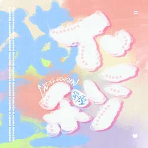 图片区小说区自拍亚洲
