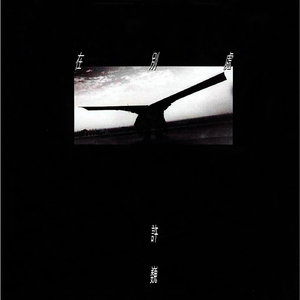 图片区小说区自拍亚洲
