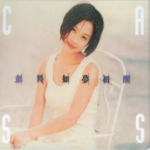 图片区小说区自拍亚洲
