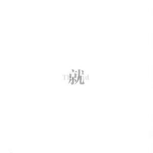 图片区小说区自拍亚洲
